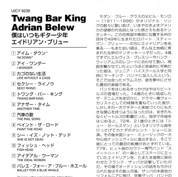 Insert, Belew, Adrian - Twang Bar King